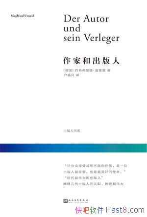 �����Һͳ����ˡ�������¡�������/Ĭ�������ͳ�ͻ/epub+mobi+azw3