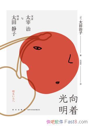 �����Ź�����̫������/̫������һλ����ѳ������ˮ/epub+mobi+azw3
