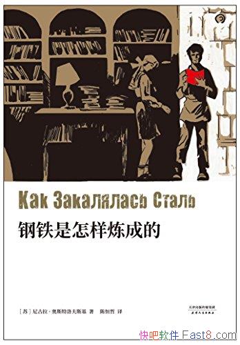 ���������������ɵġ��������˹�����˹��/���󾭵�/epub+mobi+azw3