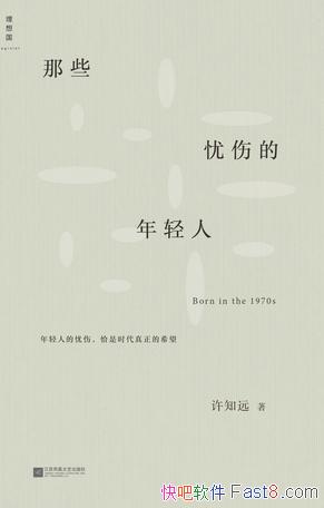 ����Щ���˵������ˡ���֪Զ/������������Ͷ���ʼ�/epub+mobi+azw3