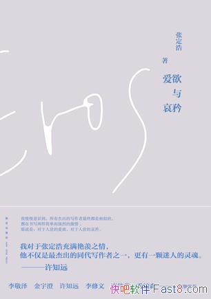 �������밧�桷�Ŷ���/��ʮ����д����ѧ��ʶ�ʮ��ƪ/epub+mobi+azw3