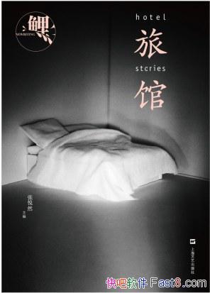 �����ùݡ�����Ȼ/���е����������ǿһ��С˵ʢ��/epub+mobi+azw3