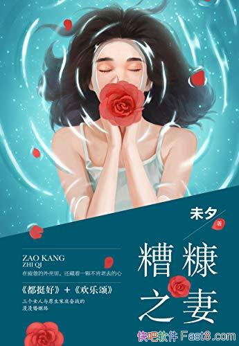 ���㿷֮�ޡ�δϦ/��ͬ�϶������������Ŵ����������/epub+mobi+azw3