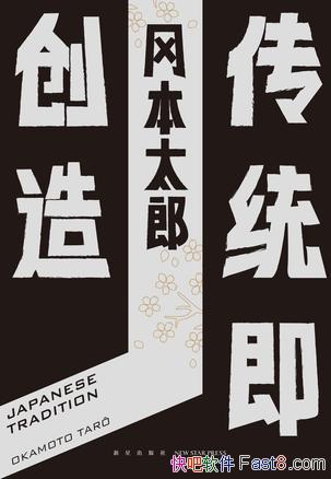 ����ͳ�����졷�Ա�̫��/��дһ�������ձ���ͳ��ר��/epub+mobi+azw3