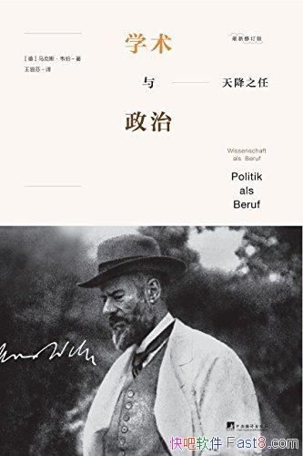 ���콵֮�Σ�ѧ�������Ρ�����˹��Τ��/��΢��ϸ����/epub+mobi+azw3