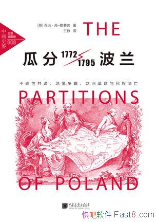 ���Ϸֲ��������Ρ�Ф-�շѸ�/�����Թ�ı����Ե����/epub+mobi+azw3