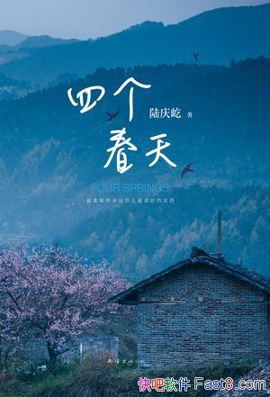 ���ĸ����졷½����/24ƪ�������Ӷ��ˣ���Ӱ��ů����/epub+mobi+azw3