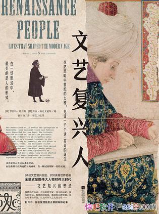 �����ո����ˡ��޲��ء���ά˹/���������˵���ʽŶ/epub+mobi+azw3