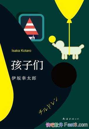 �������ǡ�������̫��/���ҵ��������´�һ�Ű�ֽ��ʼ/epub+mobi+azw3