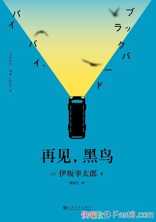 ���ټ�������������̫��/С˵ħ��ʦ��ů����������/epub+mobi+azw3