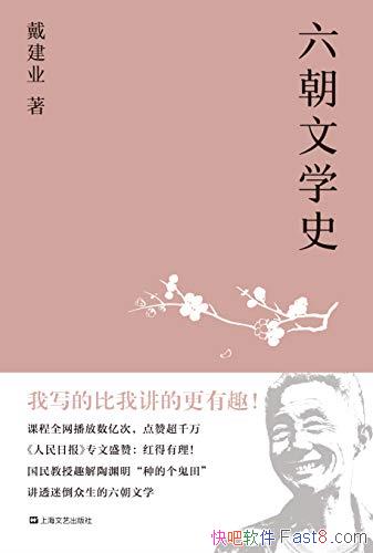 ��������ѧʷ������ҵ/ͨ�׽����Ե�������������ѧ/epub+mobi+azw3