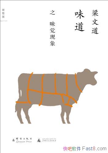 ��ζ����ζ���������ĵ�/����Ե�ʳ������һ������/epub+mobi+azw3
