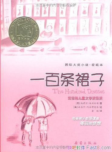 ��һ����ȹ�ӡ���˹��˹/����һ������������ҵ�Ů��/epub+mobi+azw3