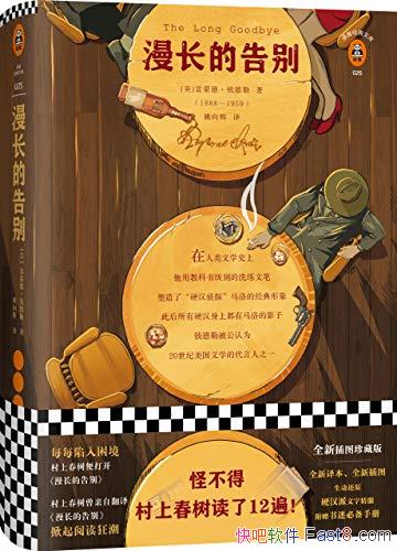 �������ĸ�����ɵ¡�Ǯ����/�ֲ��ô��ϴ�����12��/epub+mobi+azw3
