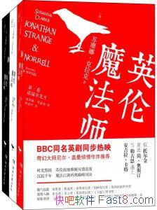 ��Ӣ��ħ��ʦ��[��װ3��]��ɺ�ȡ�������/ǰ;��������/epub+mobi+azw3