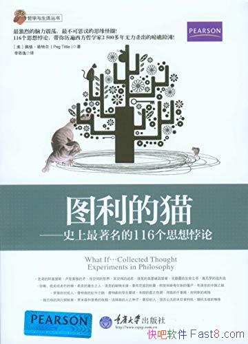 ��ͼ����è����񡤵��ض�/ʷ����������116��˼�����/epub+mobi+azw3