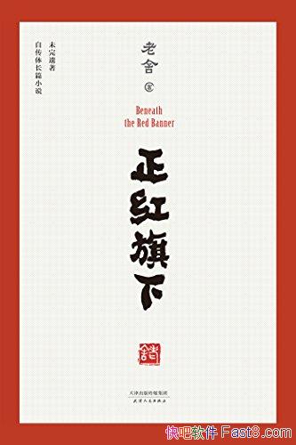 ���������¡���������/�Դ��峤ƪС˵���ָ�ױ���У/epub+mobi+azw3