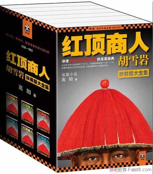 ���춥���˺�ѩ����ذ��ȫ������װ6��/����ͻ��ǧ��/epub+mobi+azw3