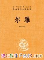 �����š�ȫ��ȫעȫ��/���ҹ��ײ����ʹ����ר����Ʒ/epub+mobi+azw3