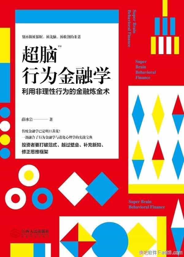 ��������Ϊ����ѧ��Ѧ����/�������Զ��󿪽���ѧ����/epub+mobi+azw3