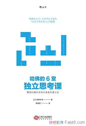 �������6�ö���˼���Ρ���Ұδϣ/��ְ������ӱ����/epub+mobi+azw3