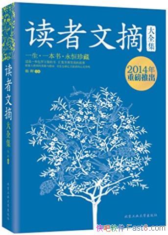 ��������ժ��ȫ��������/ֵ��ÿһ���й����������Ŷ/epub+mobi+azw3