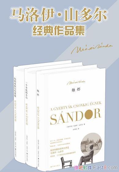 ����������ɽ�����Ʒ����3��/αװ�ɶ��װ���+�����/epub+mobi+azw3