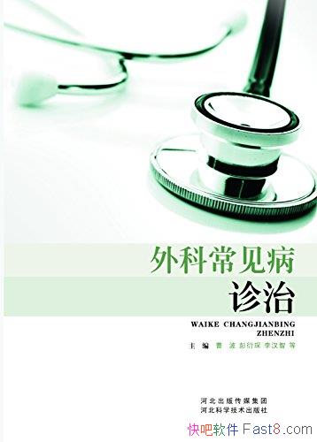 ����Ƴ��������Ρ��ܲ�/�������������Χ���ڴ�����/epub+mobi+azw3