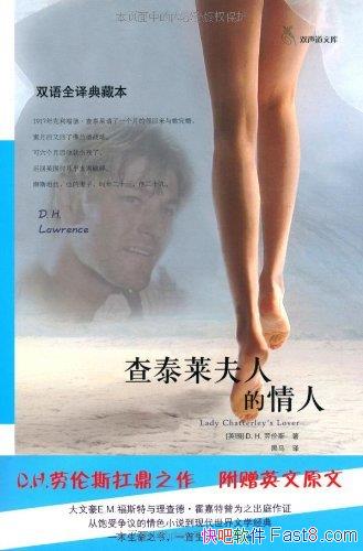 ����̩�����˵����ˡ�����˹/˫��ȫ���ر���Ӣԭ��/epub+mobi+azw3