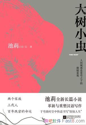������С�桷����/��ʷ����չ������һ�����۶��˳���/epub+mobi+azw3
