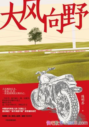 �������Ұ��������/�������꽵��Ȼ���¸ҵ��������/epub+mobi+azw3