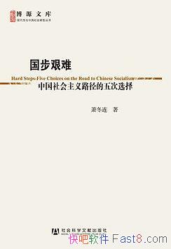 ���������ѡ�����������/�й��������·�������ѡ��/epub+mobi+azw3