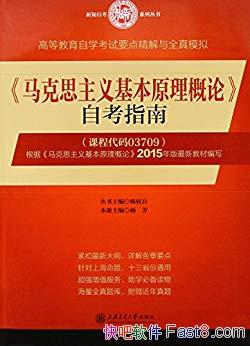 ��<����˼�������ԭ������>�Կ�ָ�ϡ�/�߽���ѧ����/epub+mobi+azw3
