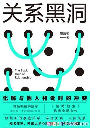 ����ϵ�ڶ�����Ľ��/��ĸ�����ȴ��������˺�����/epub+mobi+azw3