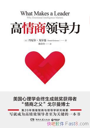 ���������쵼����������������/���������о��ľ���/epub+mobi+azw3