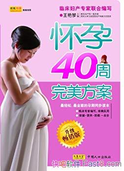 ������40������������[����������]������/ȫ�̻���Ŷ/epub+mobi+azw3