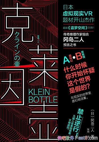 ������������Ե�����/��������ʵVR���С˵��ɽ����/epub+mobi+azw3