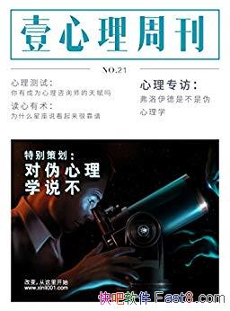 ����α����ѧ˵����Ҽ����/��ѧ������ѧҲ���Ժܿ�Ŷ/epub+mobi+azw3