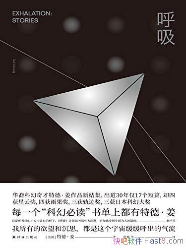 ���������ص¡���/Ӣ���ƻ�Э�ά ˹�ؽ� ��������/epub+mobi+azw3