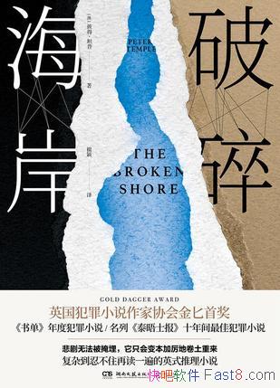 �����麣�����˵á�̹��/Ӣ������С˵��Э���ذ�׽�/epub+mobi+azw3