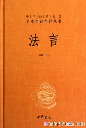 �����ԡ�[ȫ��ȫעȫ��]����/�з����ʹ��ƽֱ����˼/epub+mobi+azw3
