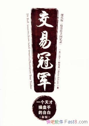 �����׹ھ����滪��/����������Ϊ�Լ�׬�����˵ĲƸ�/epub+mobi+azw3