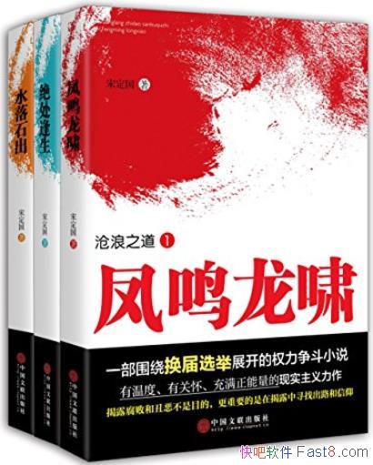 ������֮�����������ζ���/����������Χ���Ż���չ��/epub+mobi+azw3