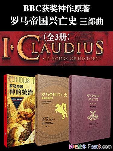 �������۹�����ʷ���������޲��ء����׷�˹/������˥/epub+mobi+azw3