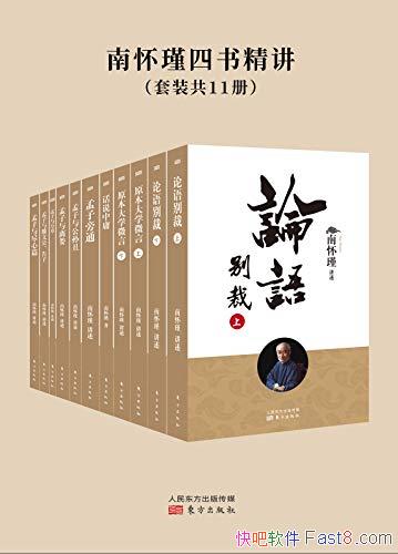���ϻ�����龫������װ��11��/�̺����˼���������/epub+mobi+azw3