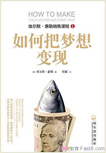 ����ΰ�������֡�����/��ͨ�˴�ҵӦ�����ص�6����/epub+mobi+azw3
