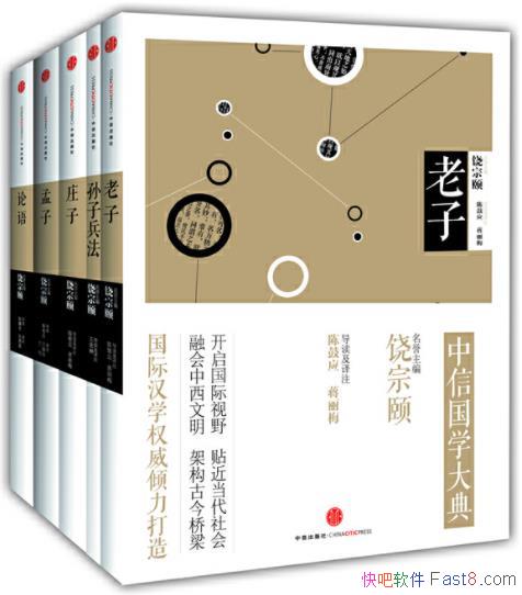 �����Ź�ѧ��䡷��1-��6��/����������ᴫͳ�Ļ�����/epub+mobi+azw3