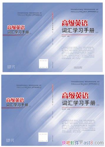 ���߼�Ӣ��ʻ�ѧϰ�ֲᡷ���²�/ȫ����Ӣ��ԭ�Ĳ���/epub+mobi+azw3