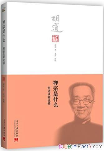 ��������ʲô������̸��˵��/�Ժ���̸��˵��Ϊ����/epub+mobi+azw3