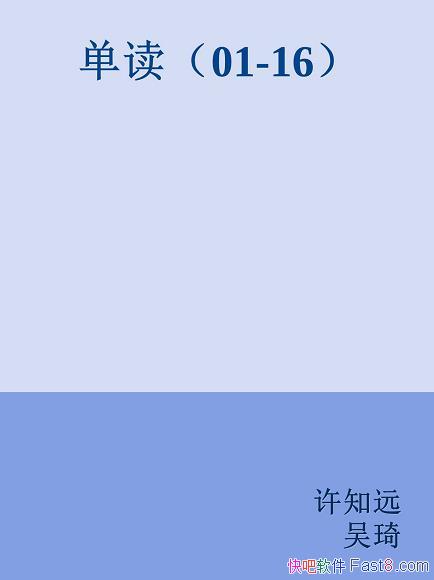 ������01-23������/�й�����������¶������𾴵�����/epub+mobi+azw3